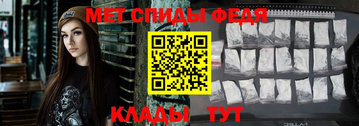 АМФ  Вход с VPN  Муравленко  Amphetamine  АМФЕТАМИН Premium 