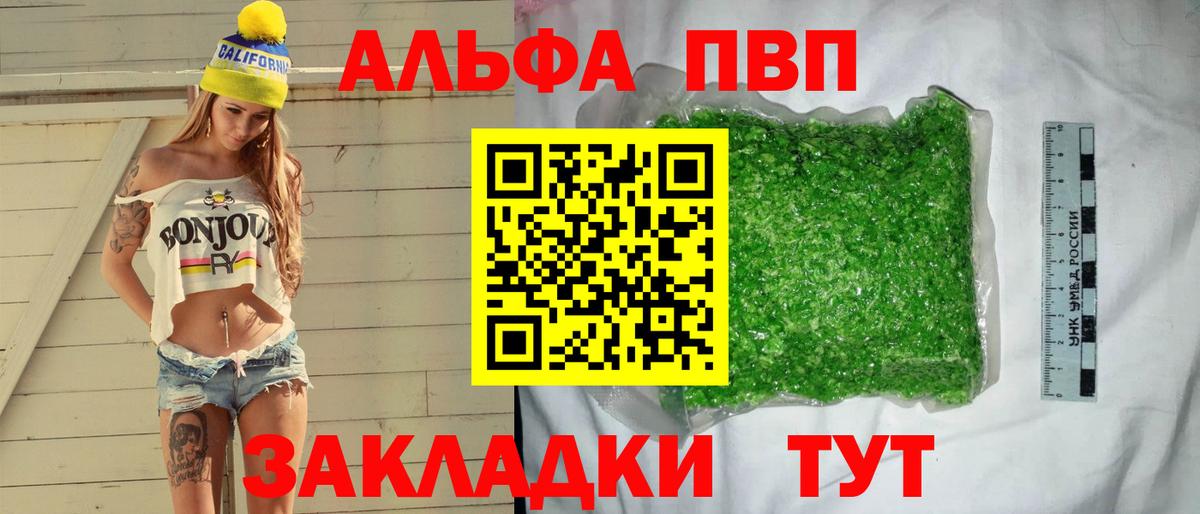 Alfa_PVP СК КРИС Муравленко