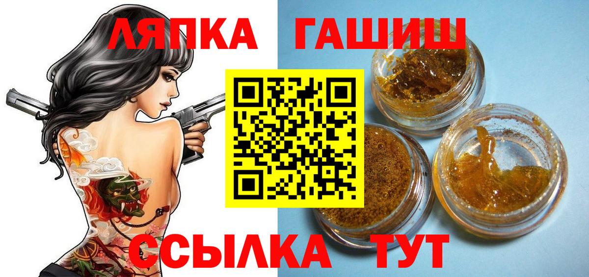 Муравленко  ГАШИШ Изолятор  Вход с VPN 