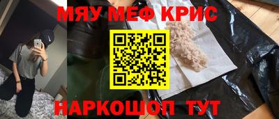 стафф Гусев