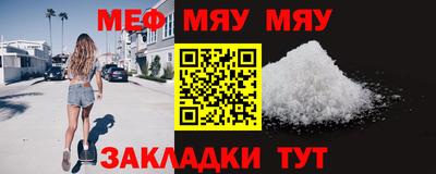 спиды Гусь-Хрустальный