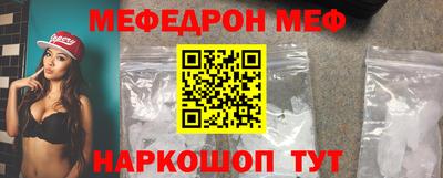 спиды Гусь-Хрустальный