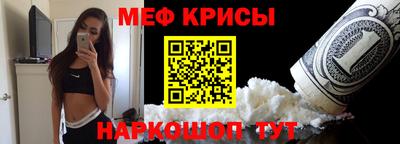 спиды Гусь-Хрустальный