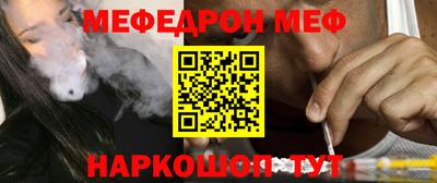 стафф Гусев