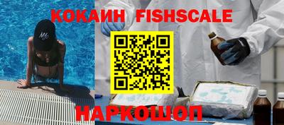 кокс Гусиноозёрск