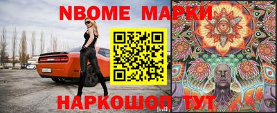 спиды Гусь-Хрустальный
