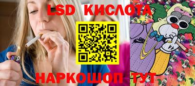 спиды Гусь-Хрустальный