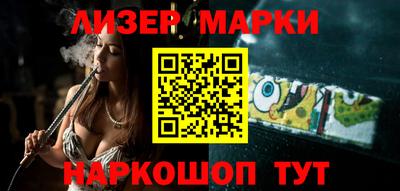 стафф Гусев
