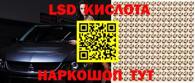 спиды Гусь-Хрустальный