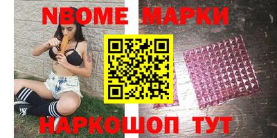 стафф Гусев