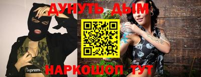 кокс Гусиноозёрск