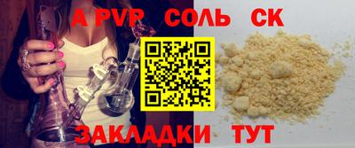 стафф Гусев