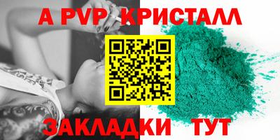 стафф Гусев