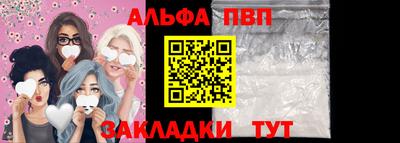 спиды Гусь-Хрустальный