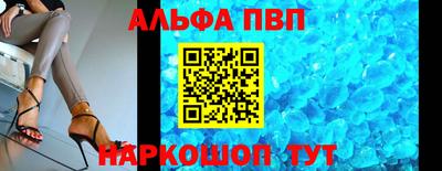 спиды Гусь-Хрустальный