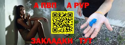 спиды Гусь-Хрустальный