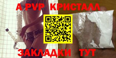 стафф Гусев
