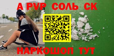спиды Гусь-Хрустальный