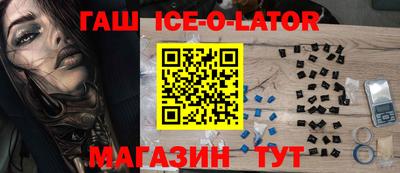 кокс Гусиноозёрск