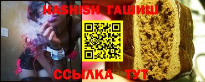 кокс Гусиноозёрск