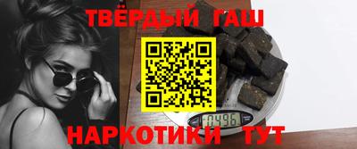 кокс Гусиноозёрск