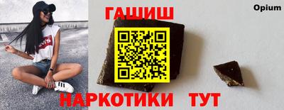 стафф Гусев