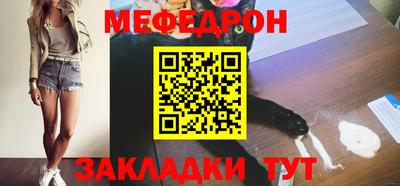стафф Гусев