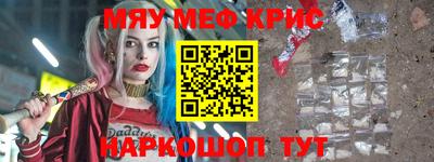 спиды Гусь-Хрустальный