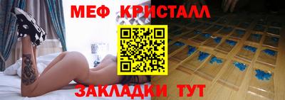 кокс Гусиноозёрск