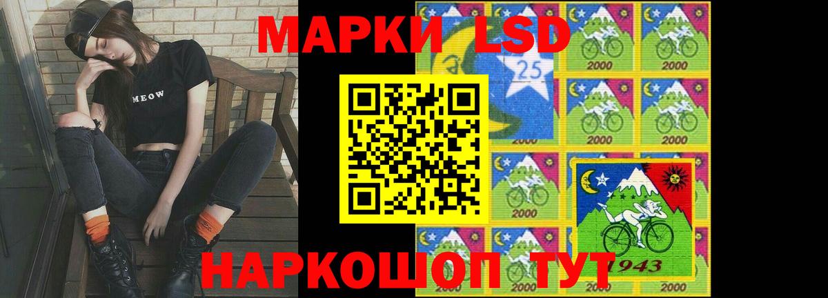 Муравленко  Лсд 25 экстази ecstasy  mega ссылка  Вход с VPN  LSD-25 экстази ecstasy 