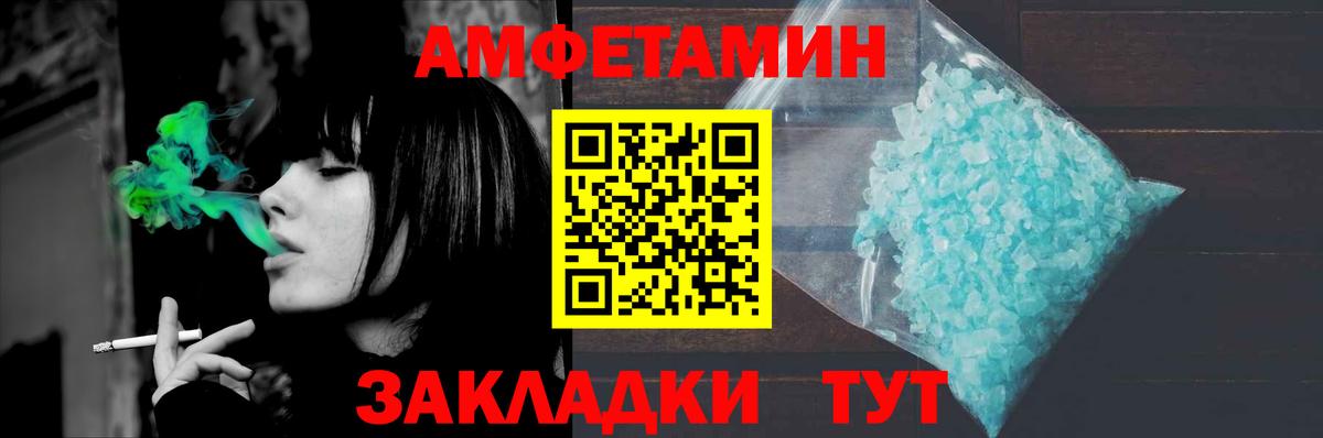 Метамфетамин Декстрометамфетамин 99.9%  Вход с VPN  Муравленко  Метамфетамин Декстрометамфетамин 99.9% 