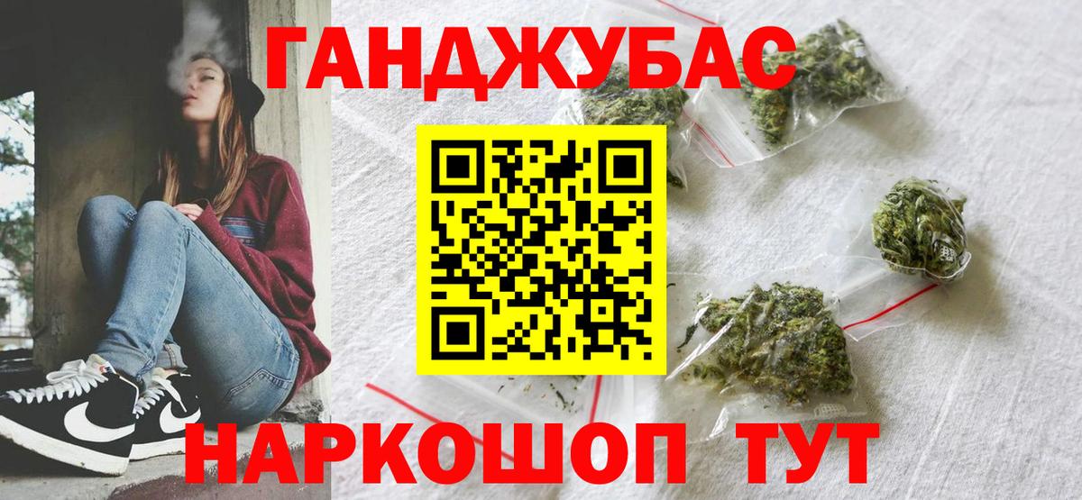 Бошки марихуана VHQ  Вход с VPN  Бошки марихуана гибрид  Муравленко 